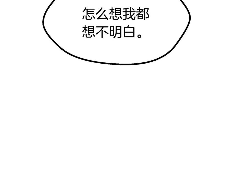 第73话 妖精王国3