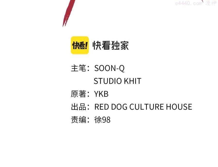第102话 永生的责任1