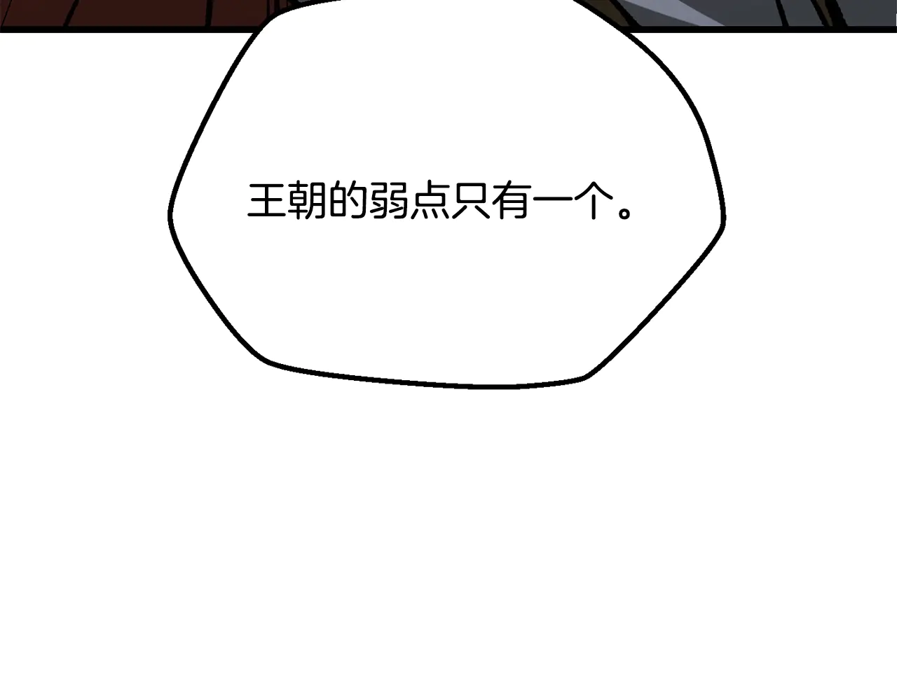 第193话 残忍的大主教2