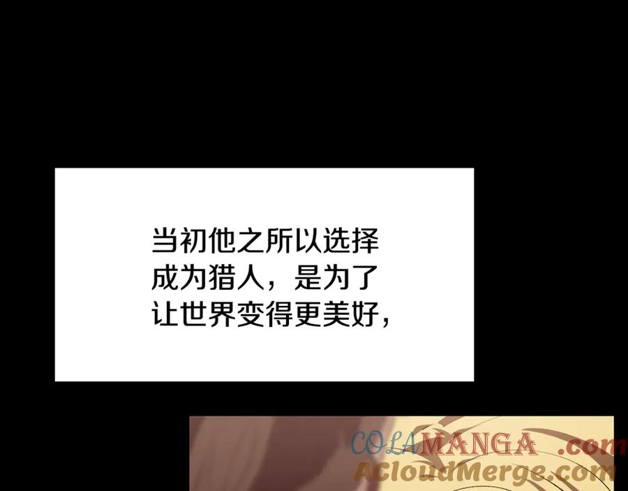 第226话 请带我去见他4