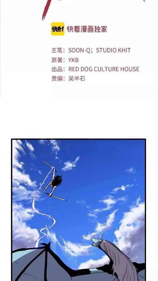 第26话 地上与地下1
