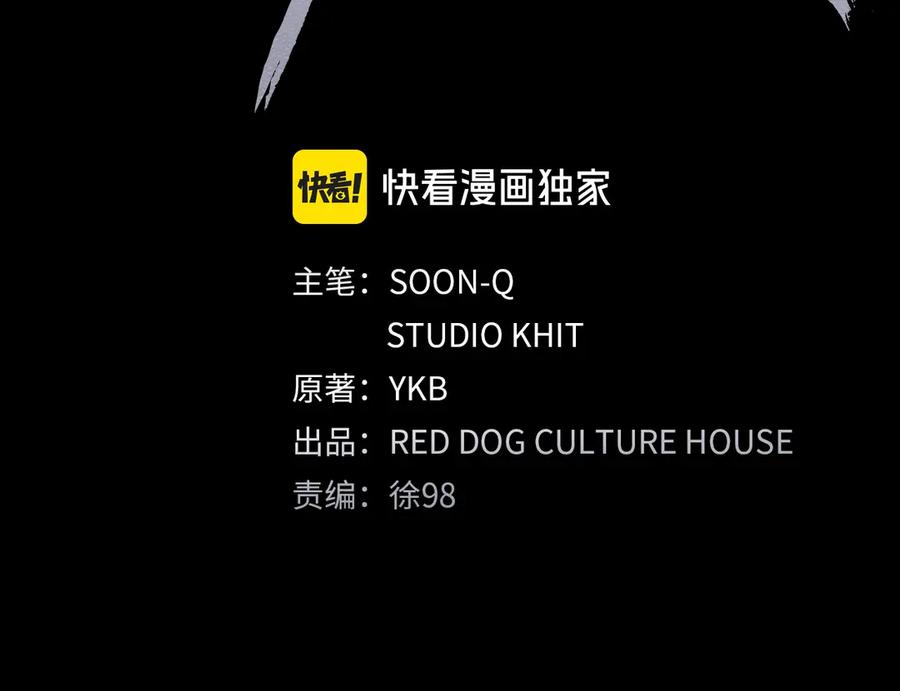 第227话 你再强也只是人类1