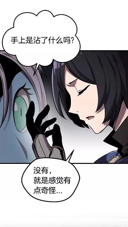 第34话 生死一线4
