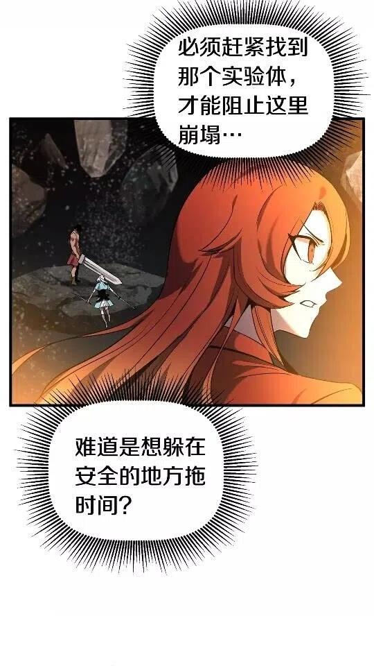 第48话 黑历史互爆4