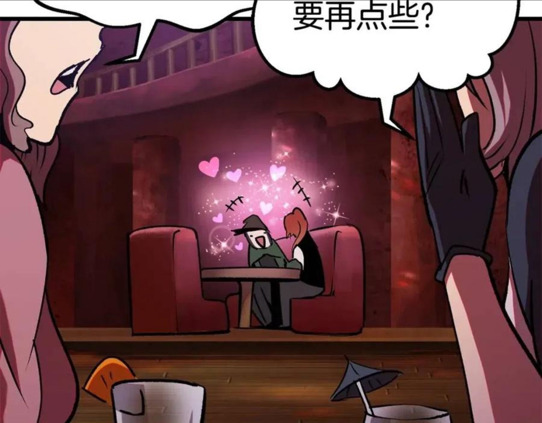 第119话 为何而战2