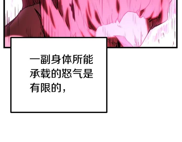 第141话 半神4