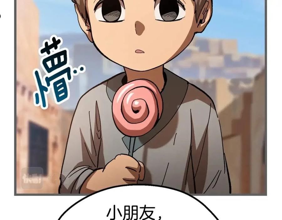 第137话 罪恶审判1