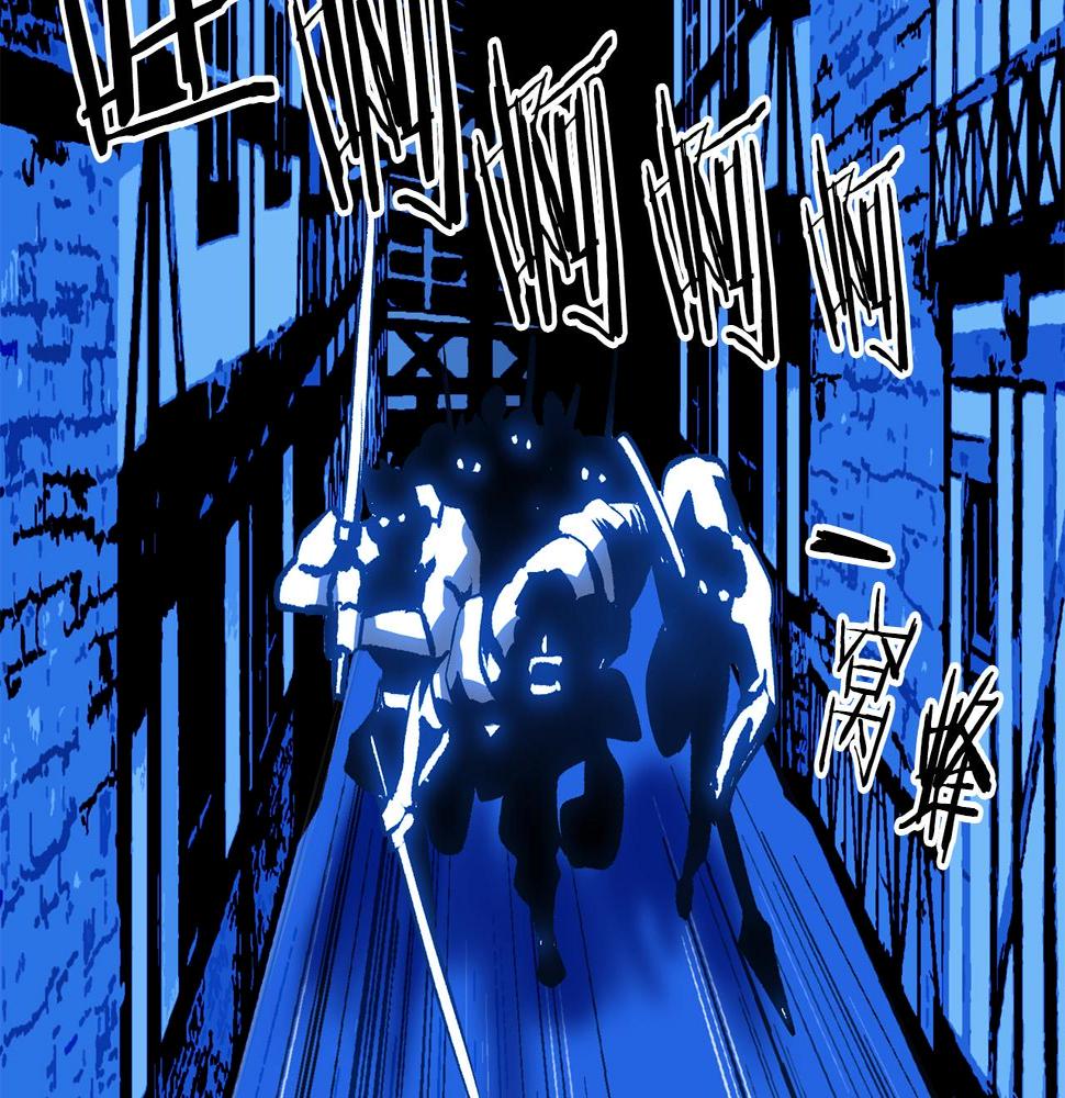 第154话 诱饵4