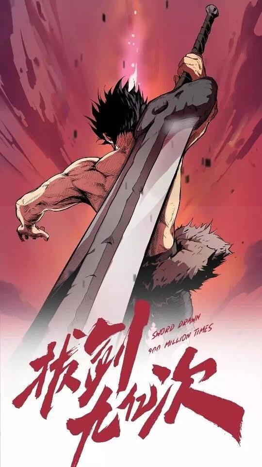 第52话 锒铛入狱0