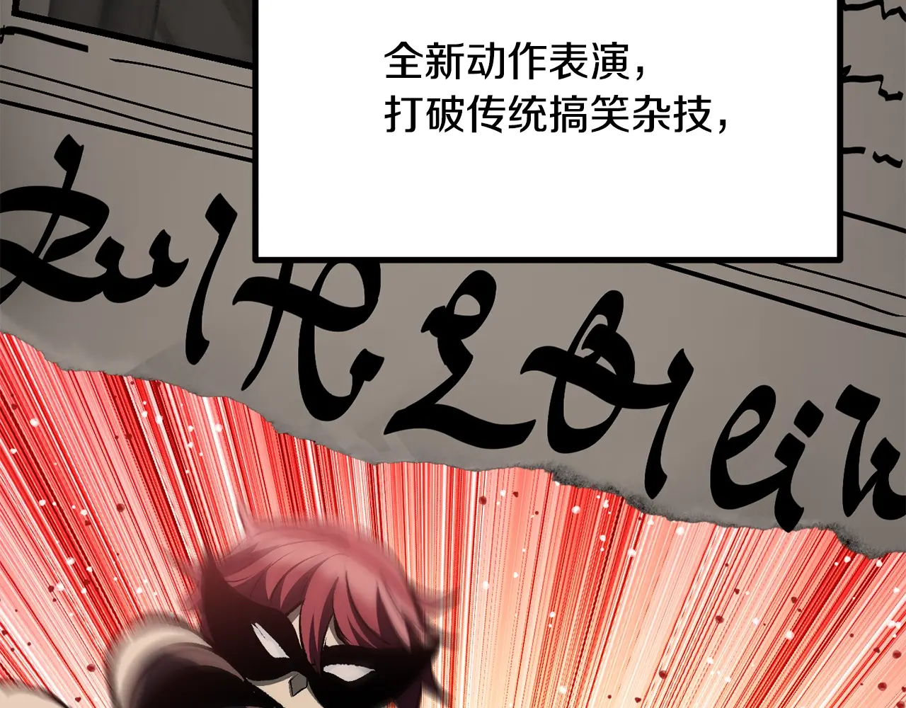 第190话 接近圣母教4