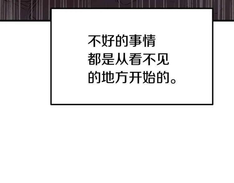 第62话 ”英雄传说“3