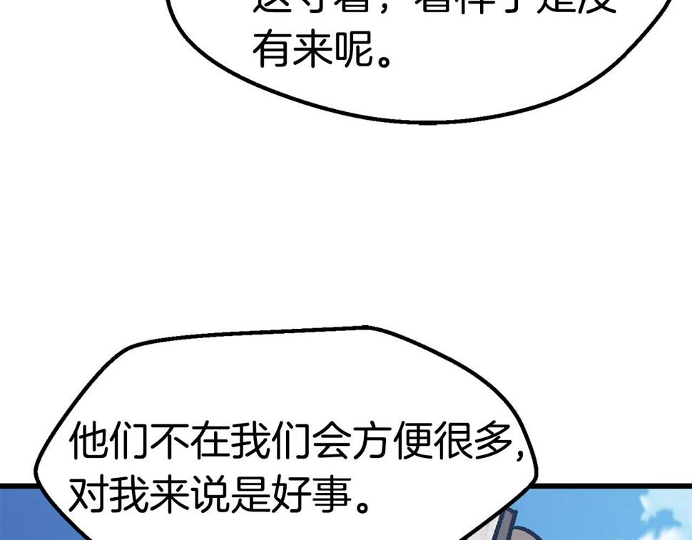 第155话 猎人大会3
