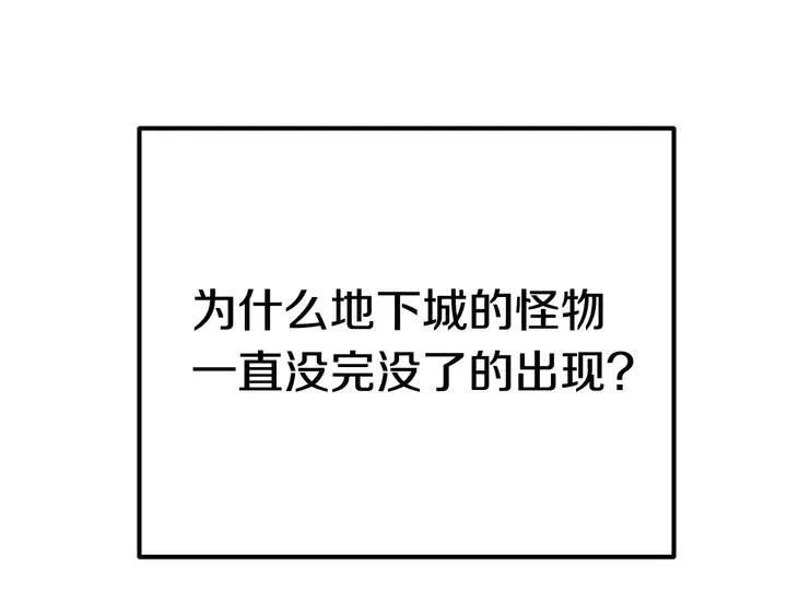 第9话 杀机4