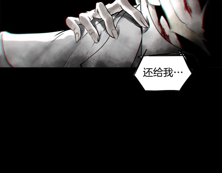 第227话 你再强也只是人类2