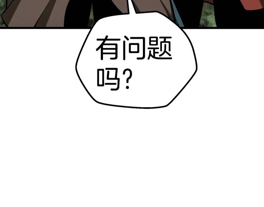 第126话 追踪和刺杀3