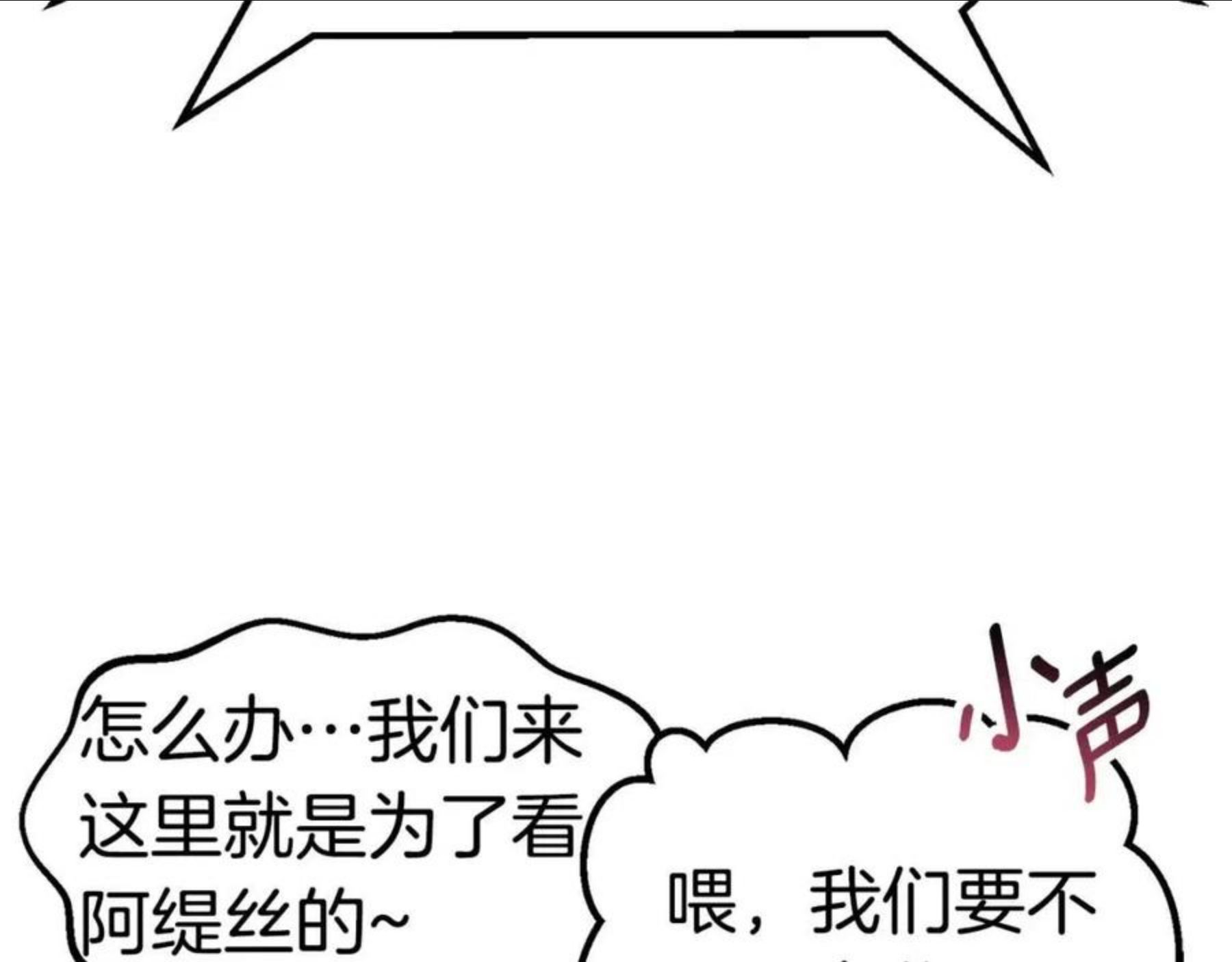 第119话 为何而战1