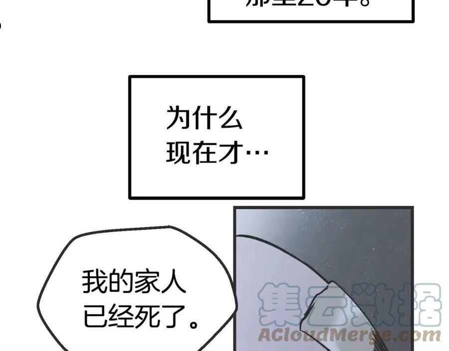 第137话 罪恶审判4