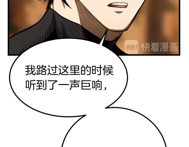 第7话 男人的苦0