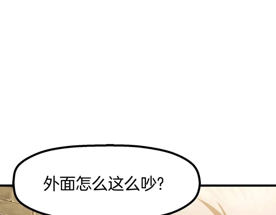 第87话 初吻4