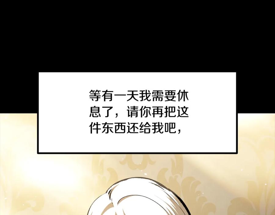 第225话 尝试新技能3