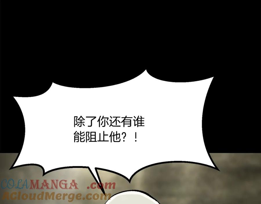 第202话 属于自己的战斗4