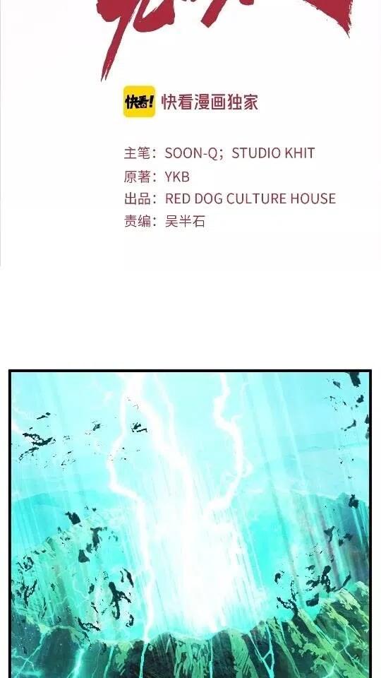 第43话 变身1