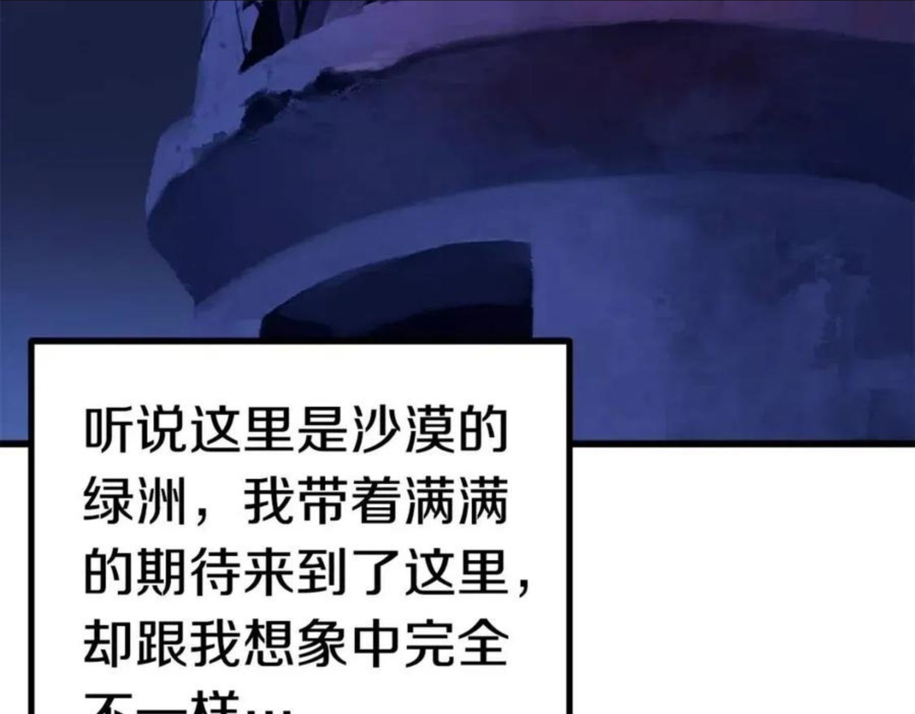 第119话 为何而战2