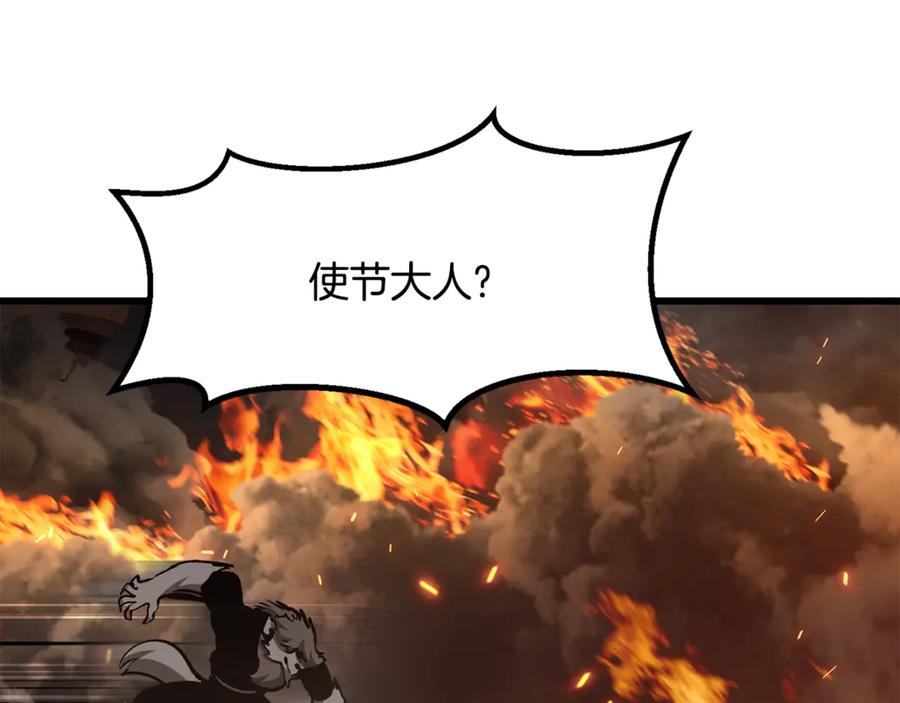 第220话 短暂的和平3