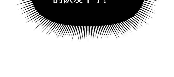 第10话 黑暗教团3