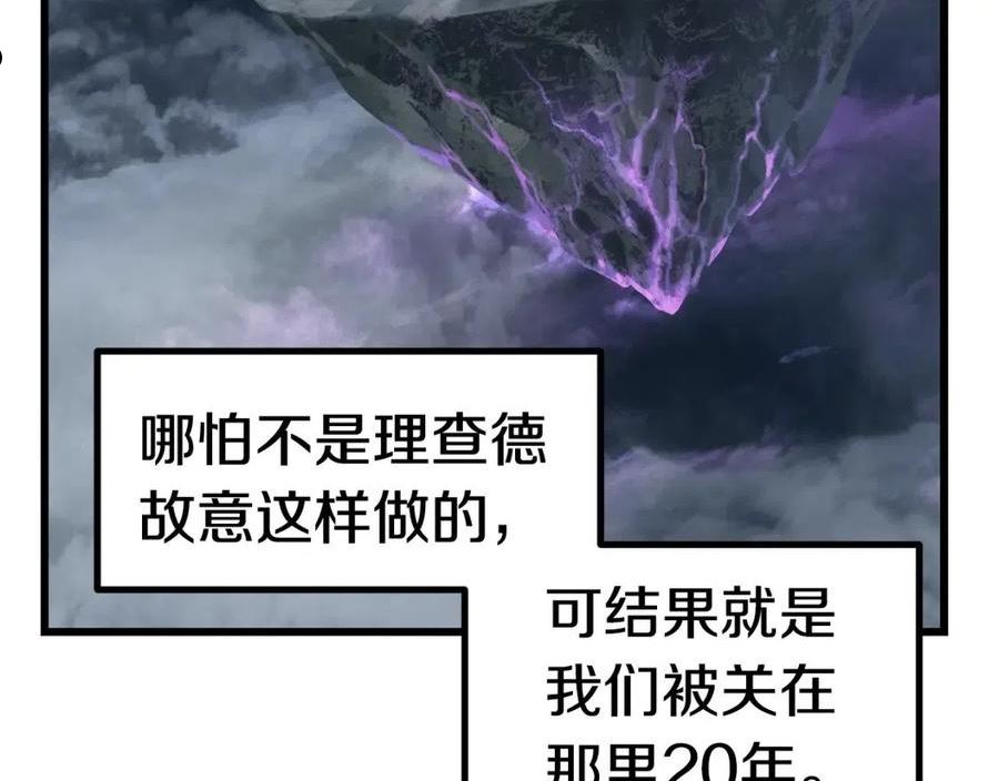 第137话 罪恶审判3