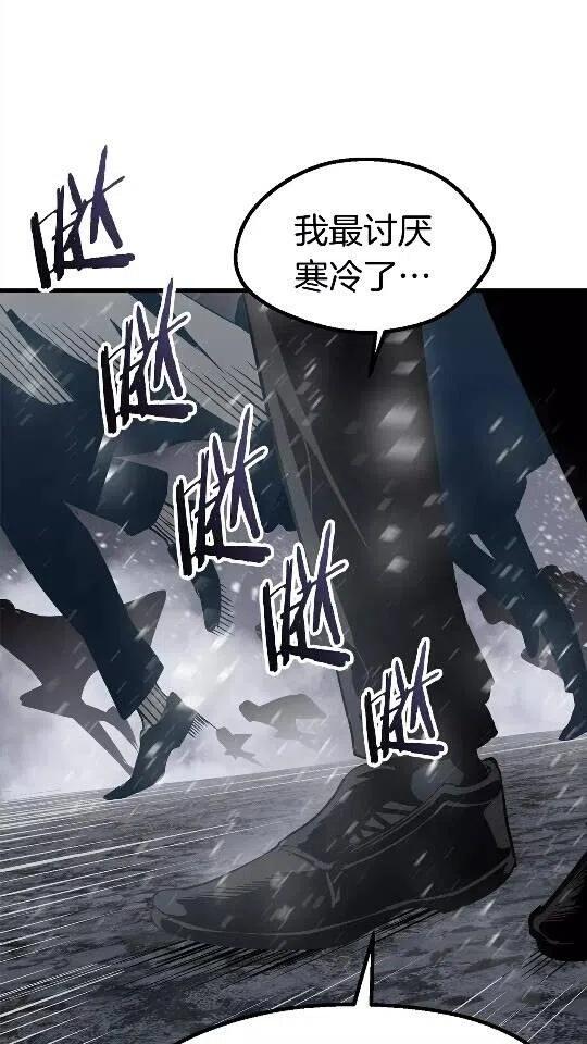 第51话 囚禁4