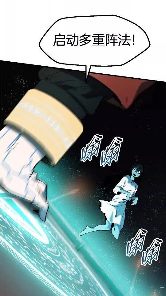 第49话 四大英雄2