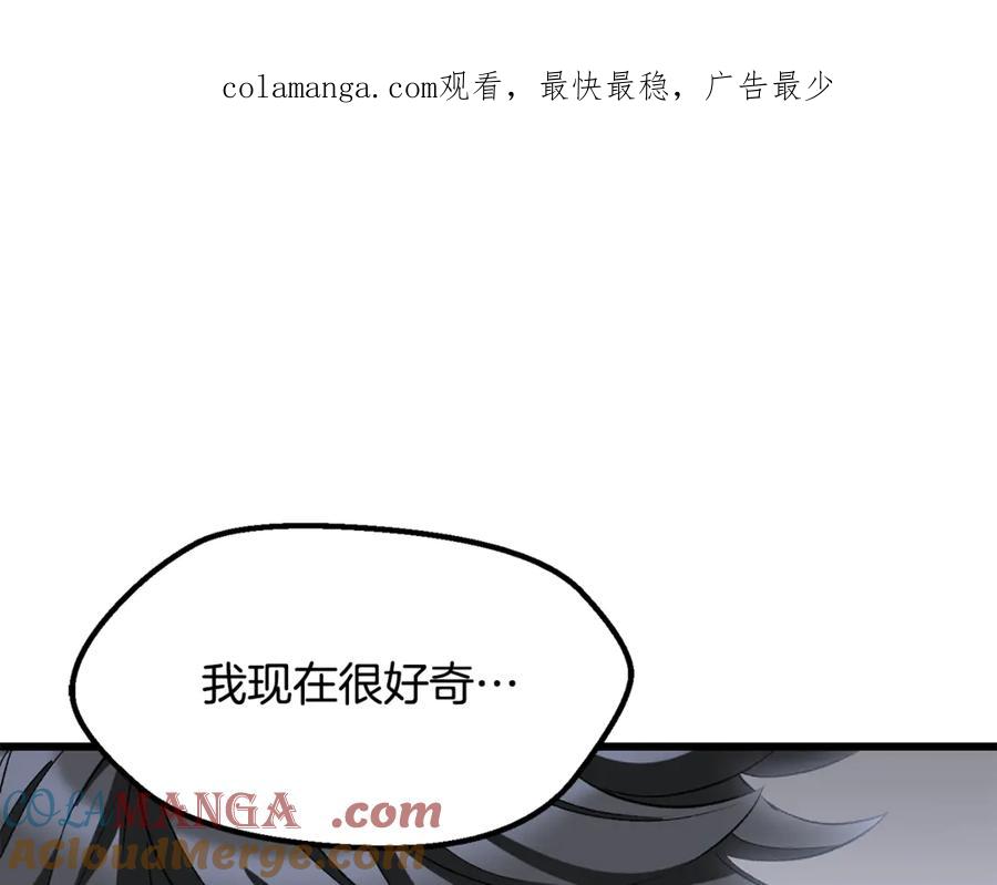 第223话 你这一生很精彩0