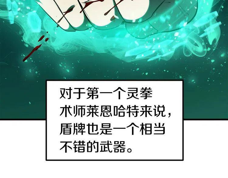 第69话 生死2