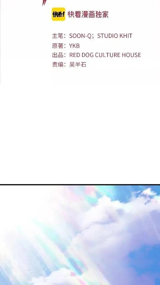 第52话 锒铛入狱1