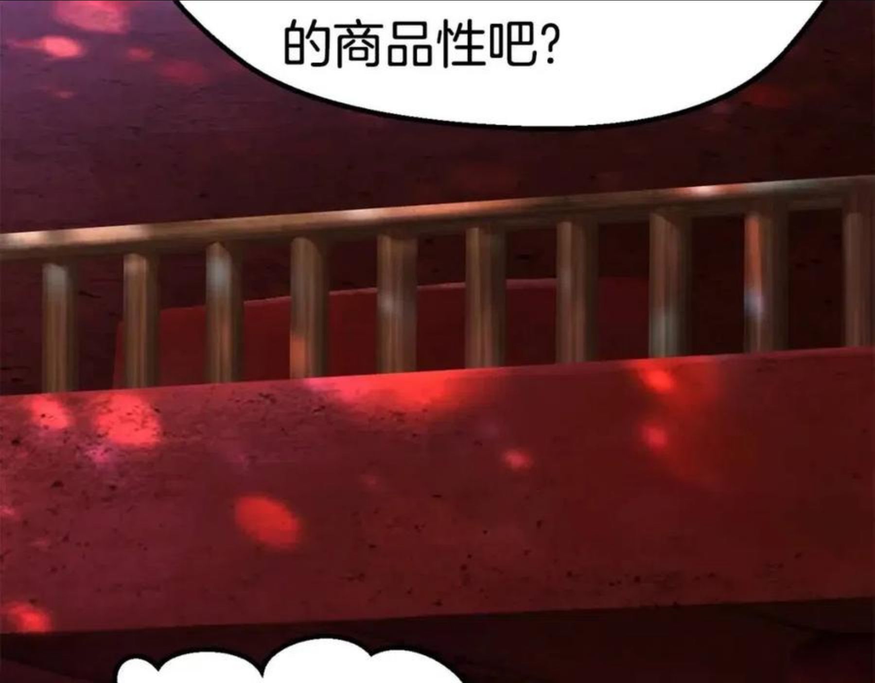 第119话 为何而战2
