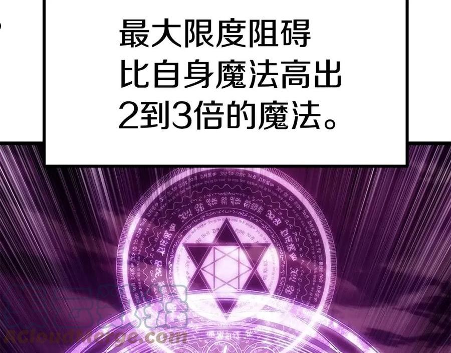 第145话 最后的机会4
