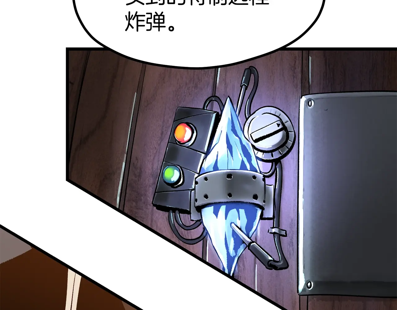 第189话 狼王4