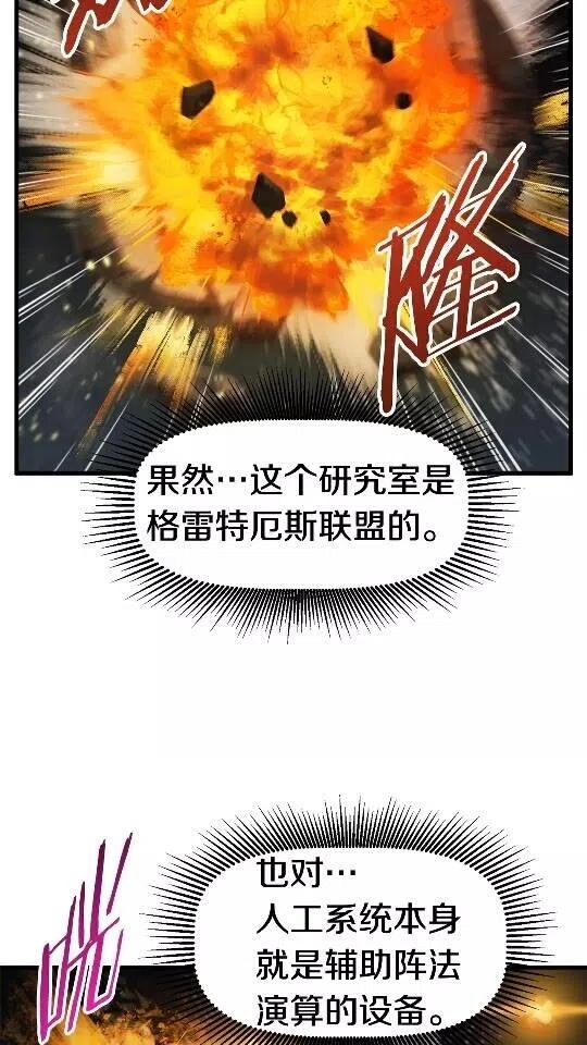 第48话 黑历史互爆2