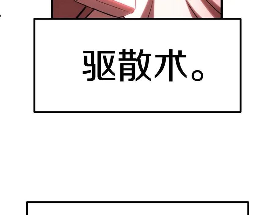 第145话 最后的机会3