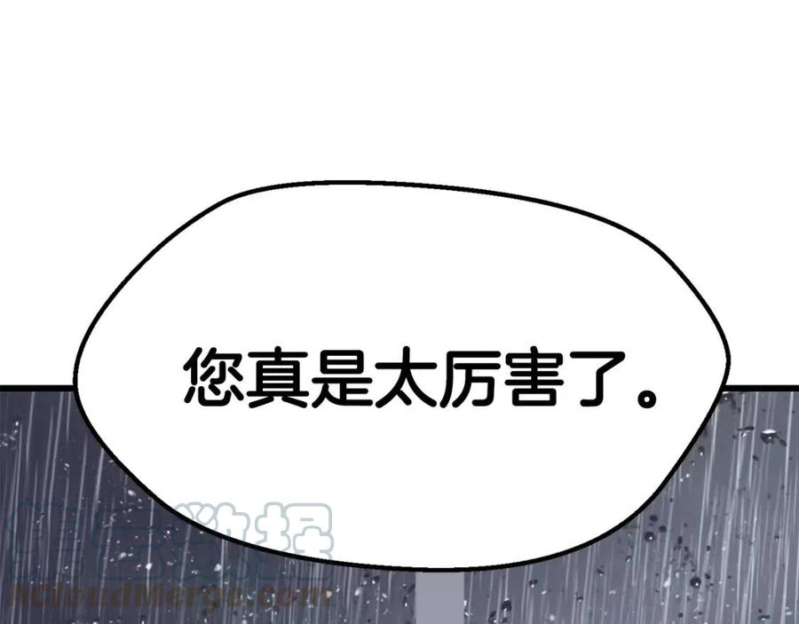 第92话 过去4