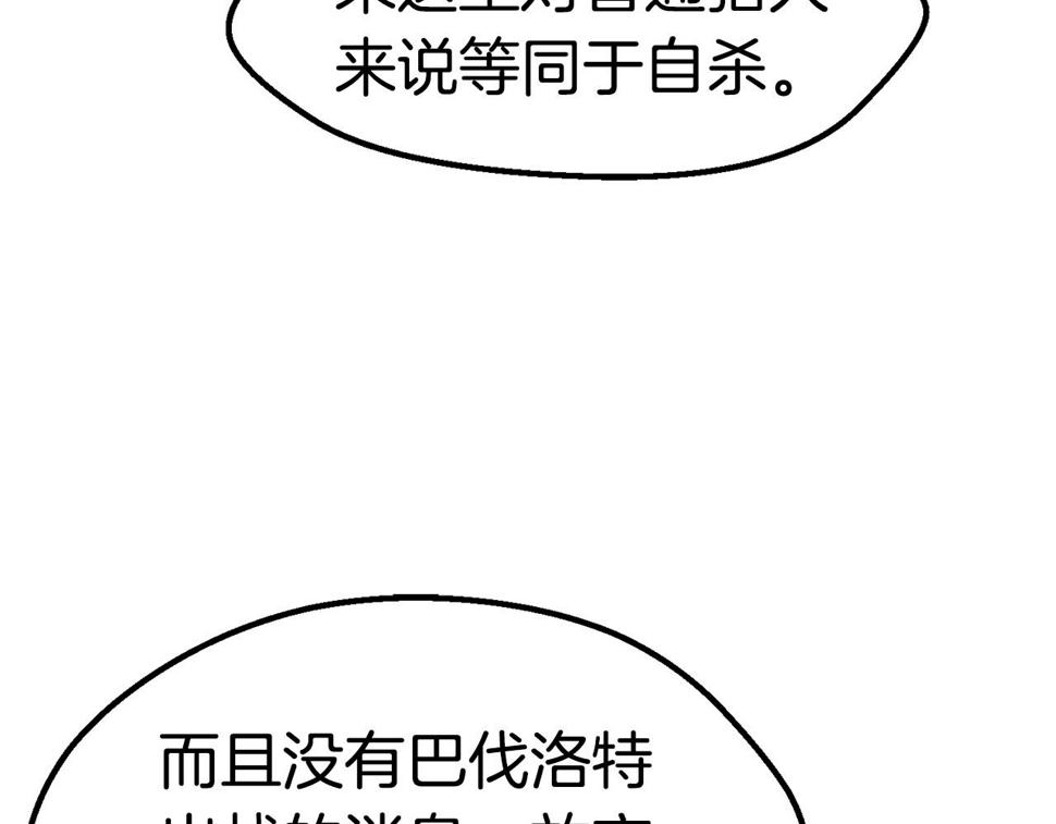 第155话 猎人大会0