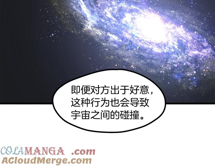 第223话 你这一生很精彩4