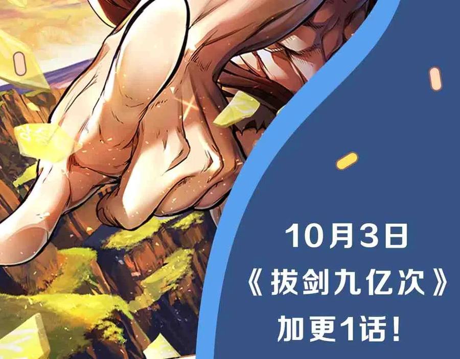 加更通知1