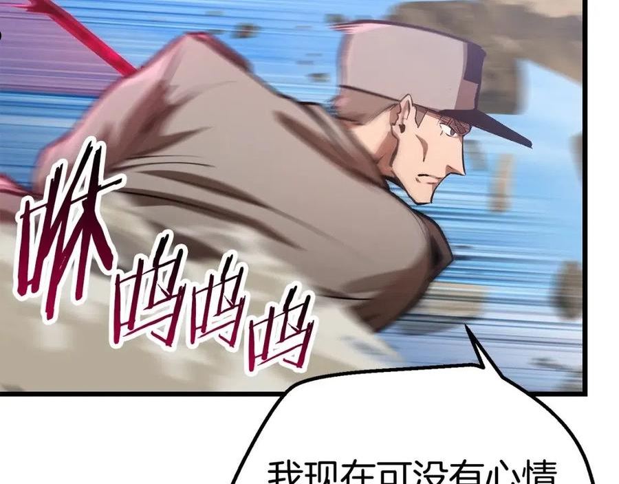 第137话 罪恶审判2
