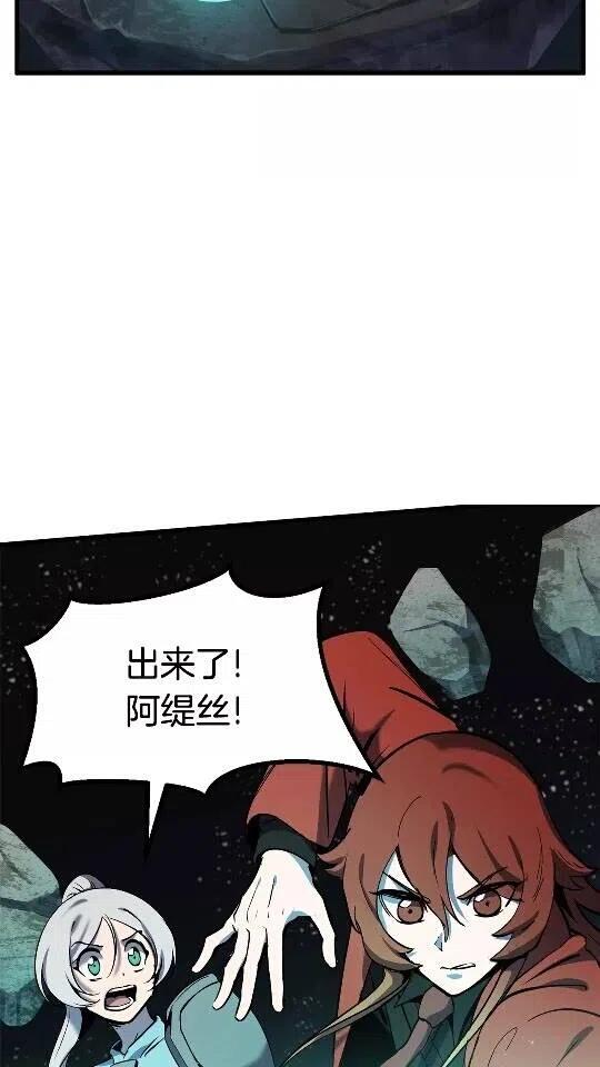 第49话 四大英雄0