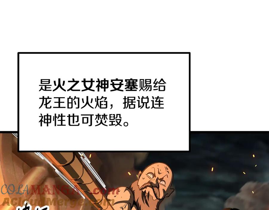 第229话 你给我认真一点4