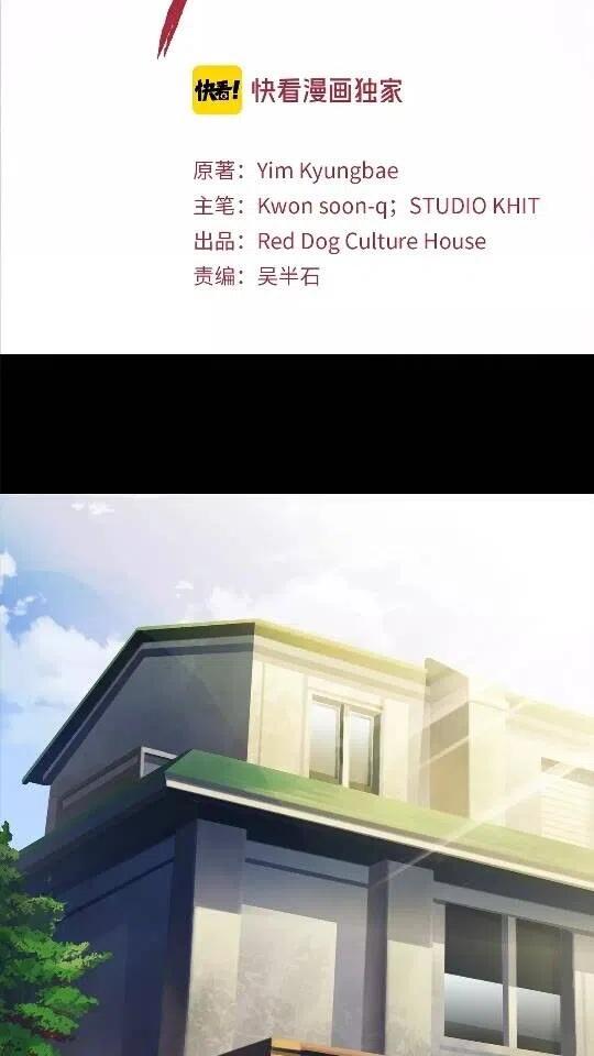 第33话 识破1