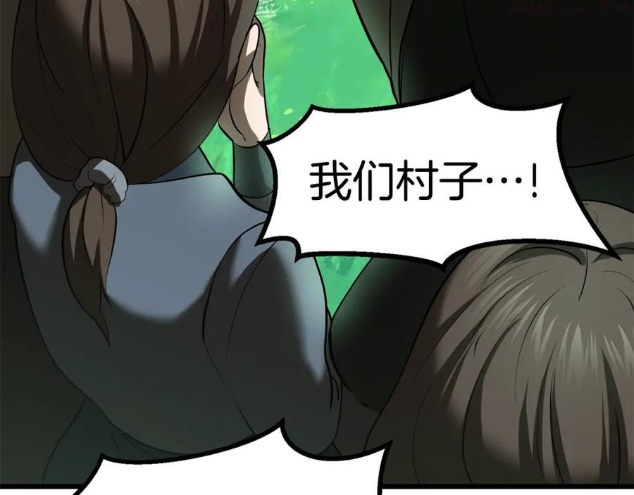 第99话 联合3