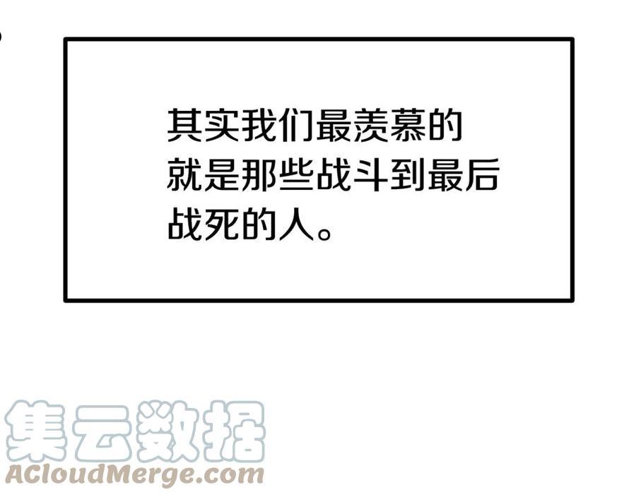 第137话 罪恶审判0